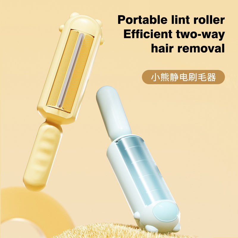 Little Bear Pet Hair Remover