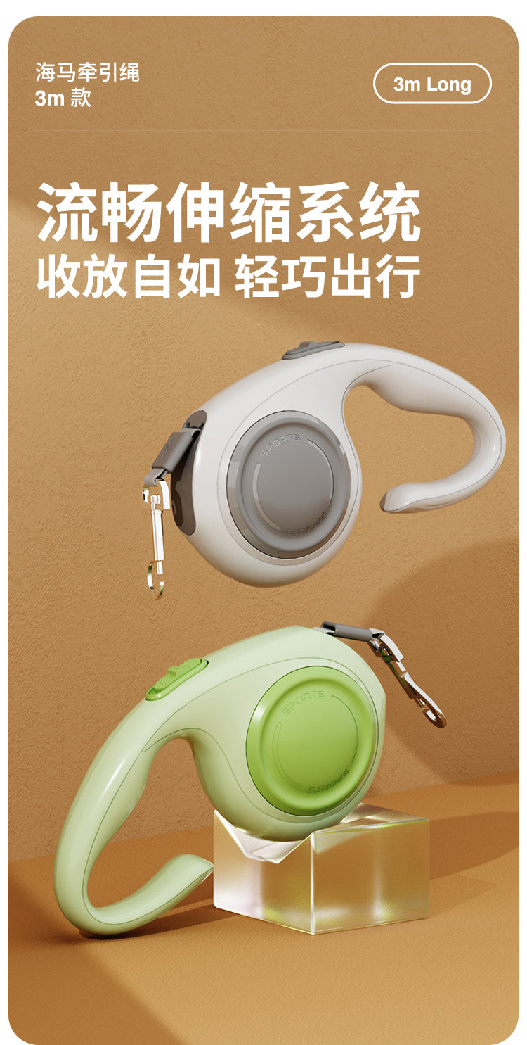 Seahorse Retractable Pet Leash